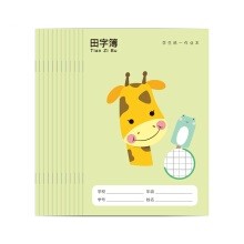 China 30kw/380v Exercise Book Making Machine / Printing Stitching Machine wholesale