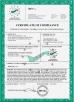 Xi'an Yunyi Instrument Co., Ltd Certifications
