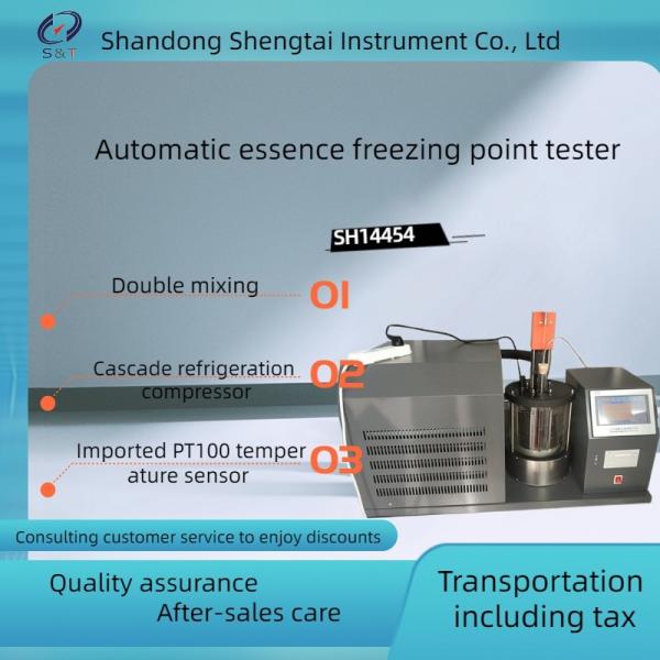 Quality Automatic Essence Freezing Point Tester Imported Cascade Refrigeration Compressor for sale