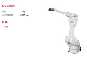 China KF263 6 Axis Kawasaki Robot Industrial Handling Robot Arm wholesale
