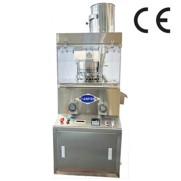 Rotary Single Press Continuous Automatic Tablet Press Machine ZPW15D ZPW17D