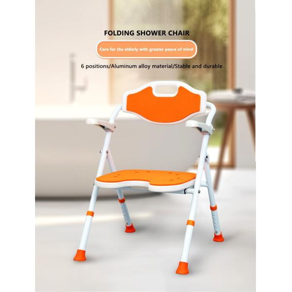 Household Height Adjustable Shower Chair Flip Armrest Elderly Durable Aluminum Alloy Shower Chair