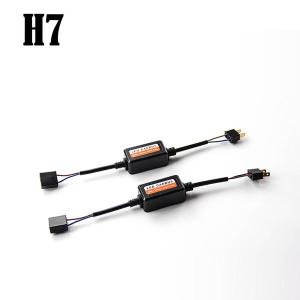 China H1 H13 LED Headlight Canbus Decoder , 50W 9005 LED Decoder wholesale