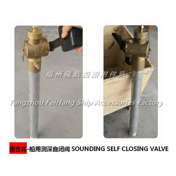 Sounding self closing valve technical data