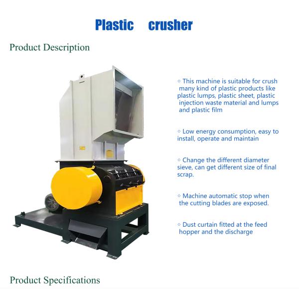 200-300kg/H Capacity Plastic Crusher Machine For Reliable Performance