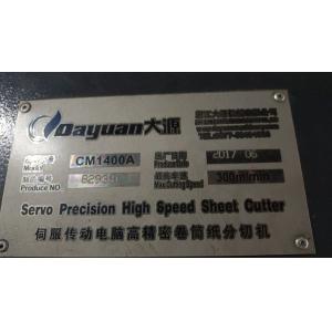 CM1400-A Servo precision High Speed Sheeter Cutter Machine