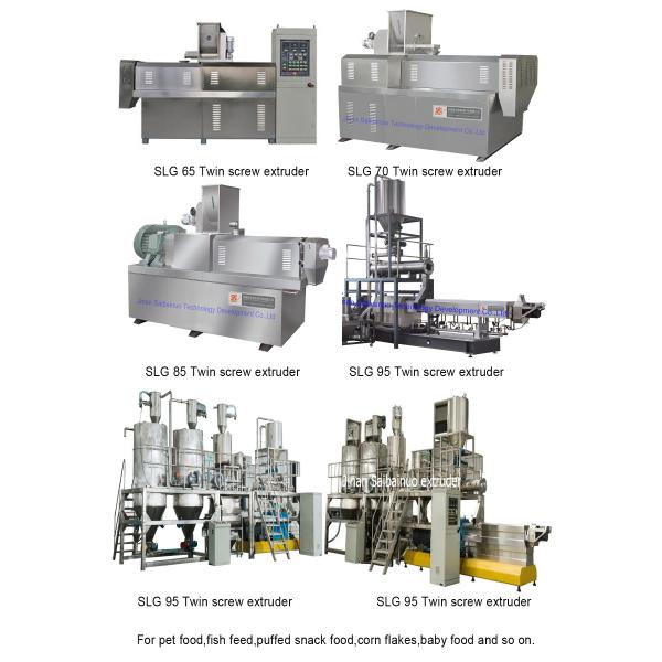 SLG70-II Floating Fish Feed Production Line SUS304 Grade 200-260 kg/h Output
