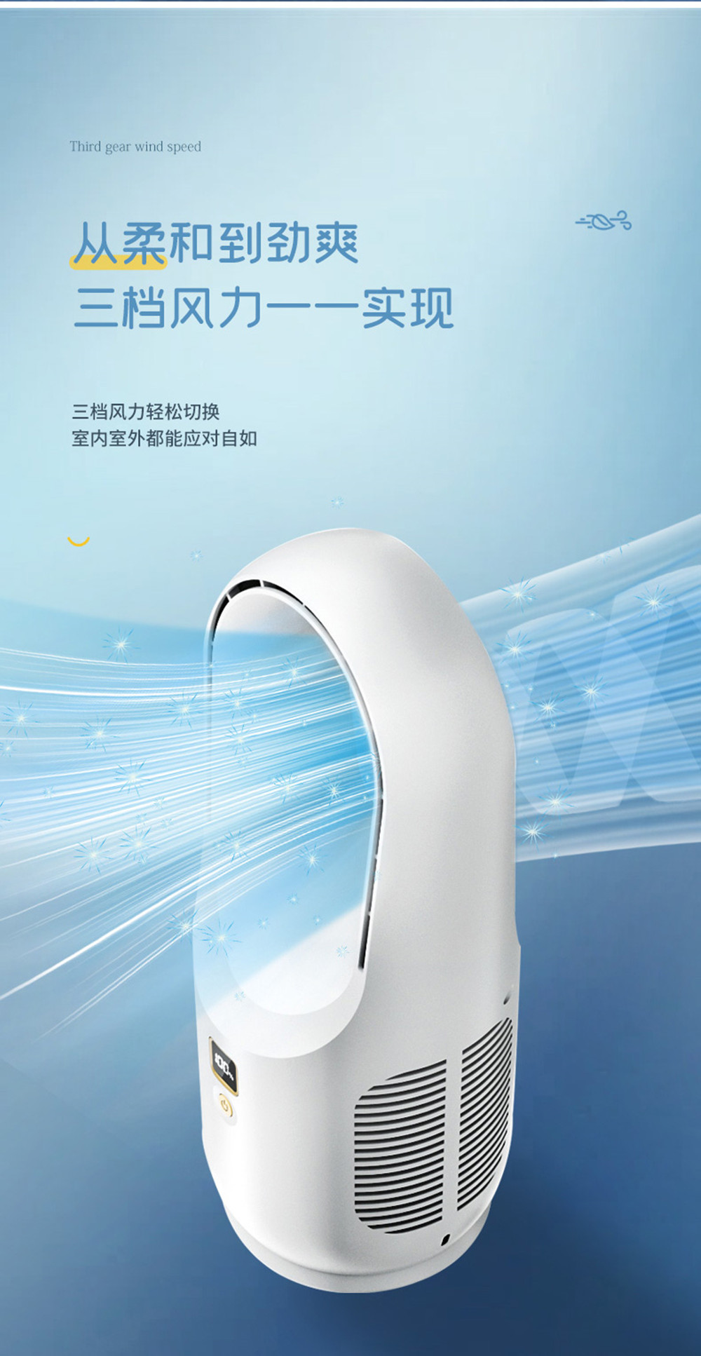 3H-6H Usage Time Battery Operated Desktop Bladeless Fan for Energy-Saving Cooling