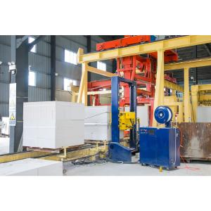 China H3650MM Horizontal Packing Machine wholesale