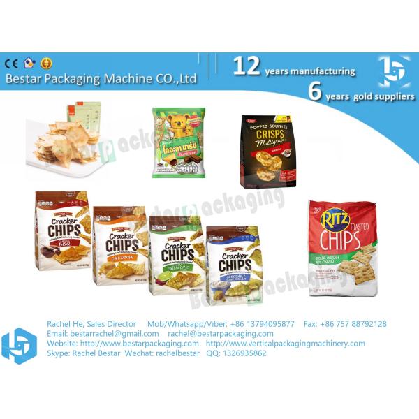 PE film automatic weighing and packing machine for granule snack biscuit