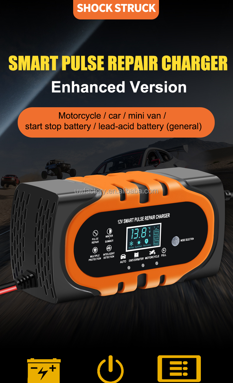 15W/10W/7.5W/5W Automatic Identification Lead Acid Pulse Repair Battery Charger for 12V Motorcycle and Car Private Mold