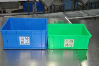 San Ying Packaging(Jiang Su)CO.,LTD (Shanghai SanYing Packaging Material Co.,Ltd.)
