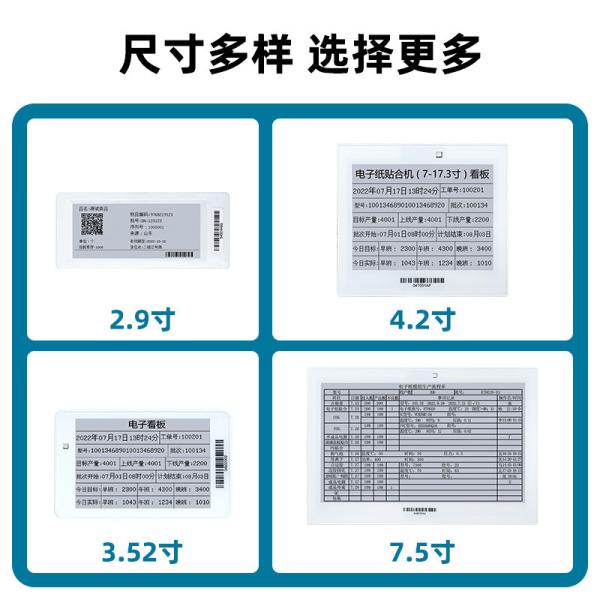 4.2 Inch White/black/red/E-paper Display 400*300 Dot Matrix Colour Eink Display SPI Interface