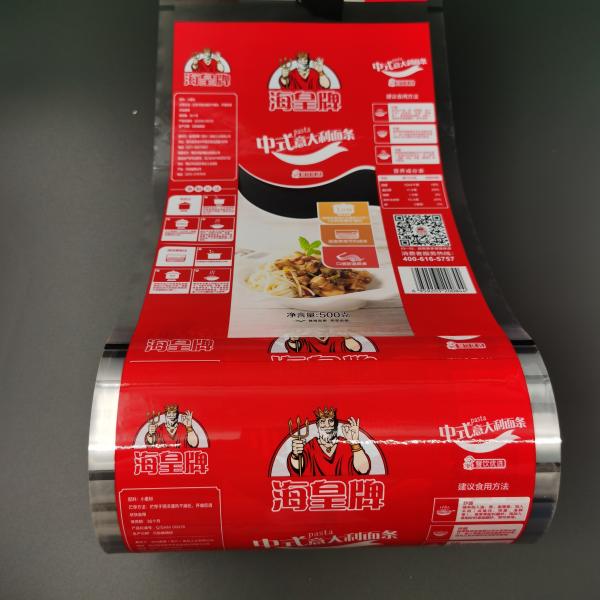230mm Width Printed Pouch Packing Roll PET CPP Laminated Roll Film