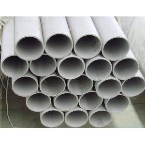 China stainless ASTM A790 UNS S31803 seamless pipe wholesale