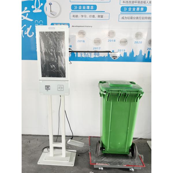 21.5inch Smart Ground Scale Platform IoT LCD Display Weighing System Touch Screen Thermal Printing Receipt Label OEM ODM