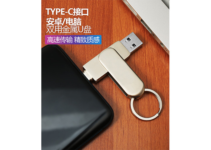 Intelligent 2.0 Port Usb Type C Thumb Drive With High Read Speed