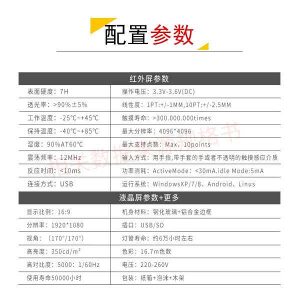 27 inch Multifunction Self Service Kiosk Stand Floor Self Service Order Kiosk