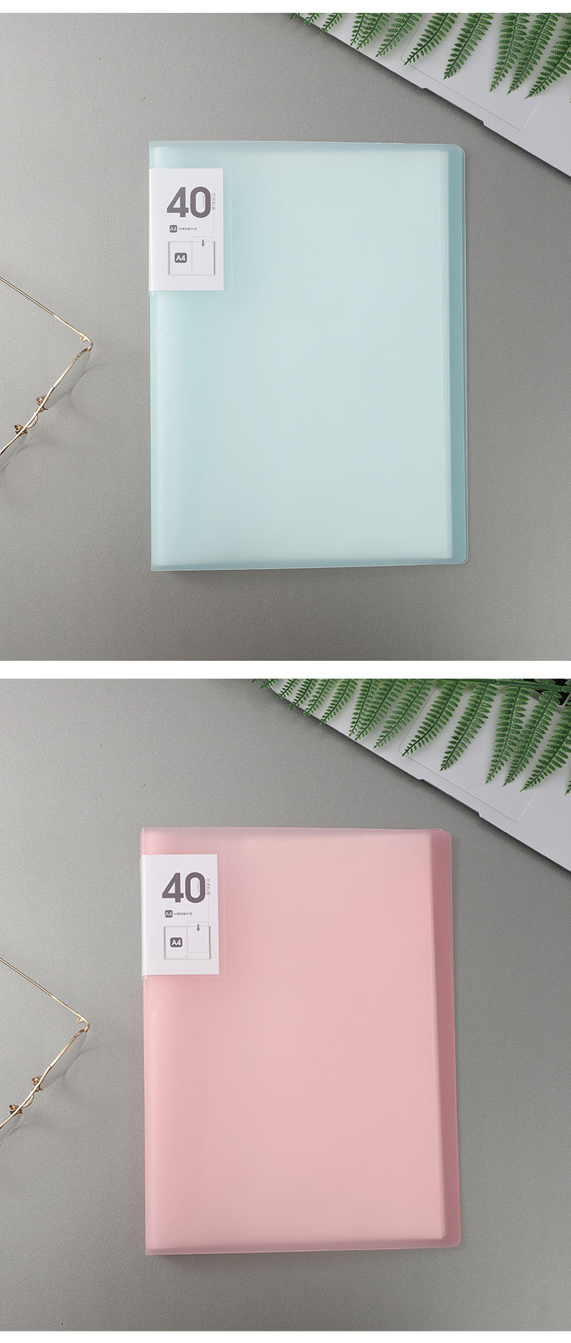 40 Pages Candy Color Binder Folder A4 Size Display Book PP Clear Pocket Conference File Folder