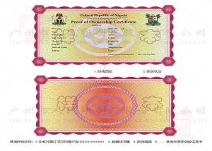 China Diploma Certificate Security Sticker Printing Stable With Temperature Resistance wholesale