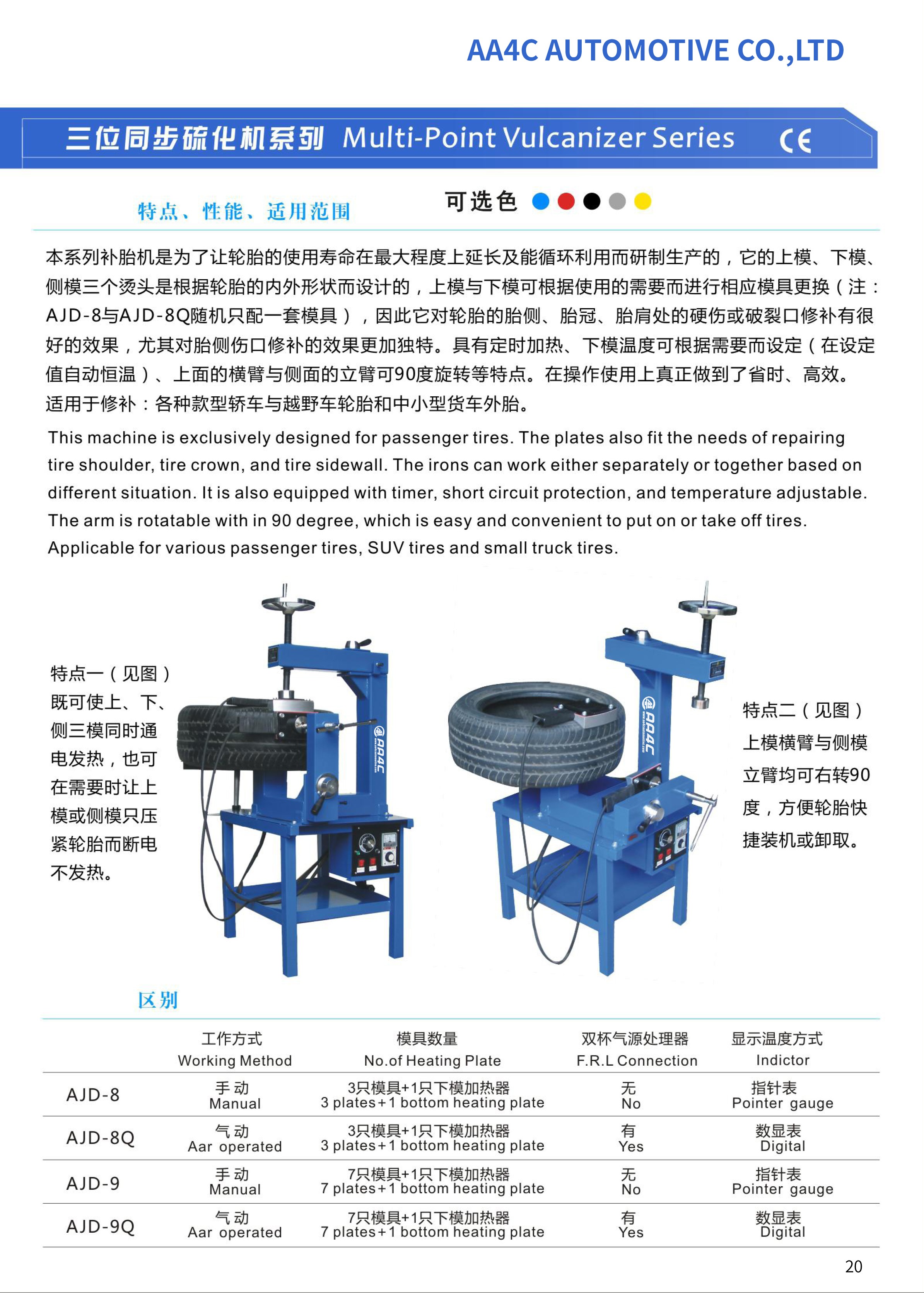 AA4C high quality Multi-point Tire vulcanizer tire repair machine Temperature-control Timing Tyre Vulcanizing Machine