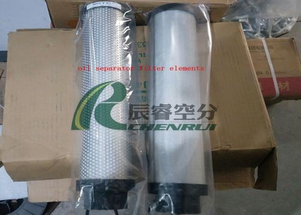 Quality Oil Separator Air Separator Generator Spare Parts Filter Elements for sale
