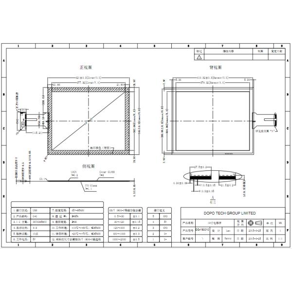 Embedded Kiosk 19 Inch Glass Projected Capacitive Touch Screen Display Panel