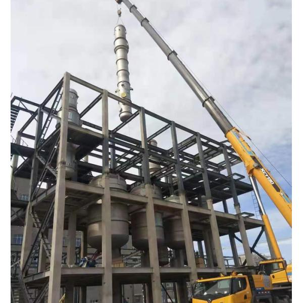 ISO9001 Thermal Vapor Recompression TVR Evaporator
