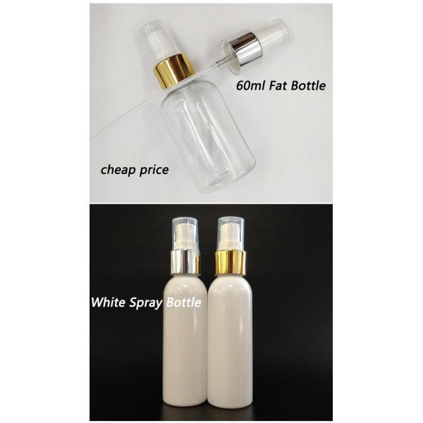 Continuous Mist Spray Bottle With Recycled-Spray-Bottles And PET Bottle 10ml
