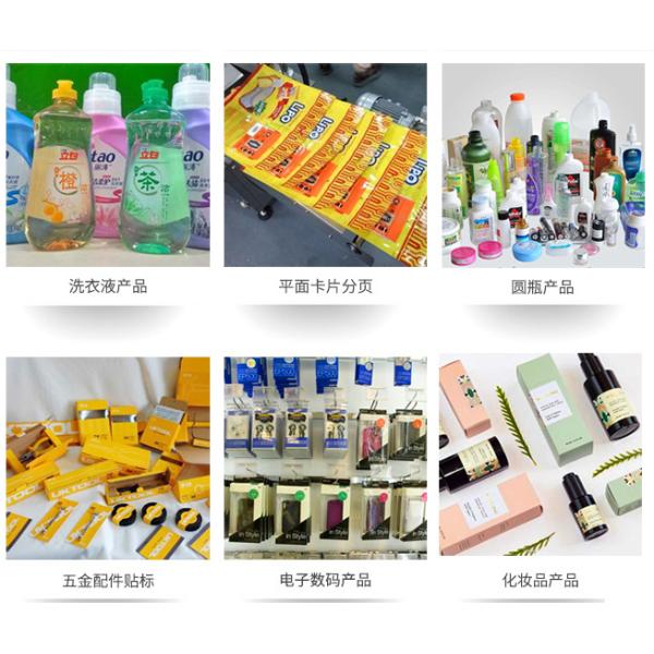 2.8KW 0.4mpa Double Side Sticker Labeling Machine Plastic Bottle Printing 20PCS/Min