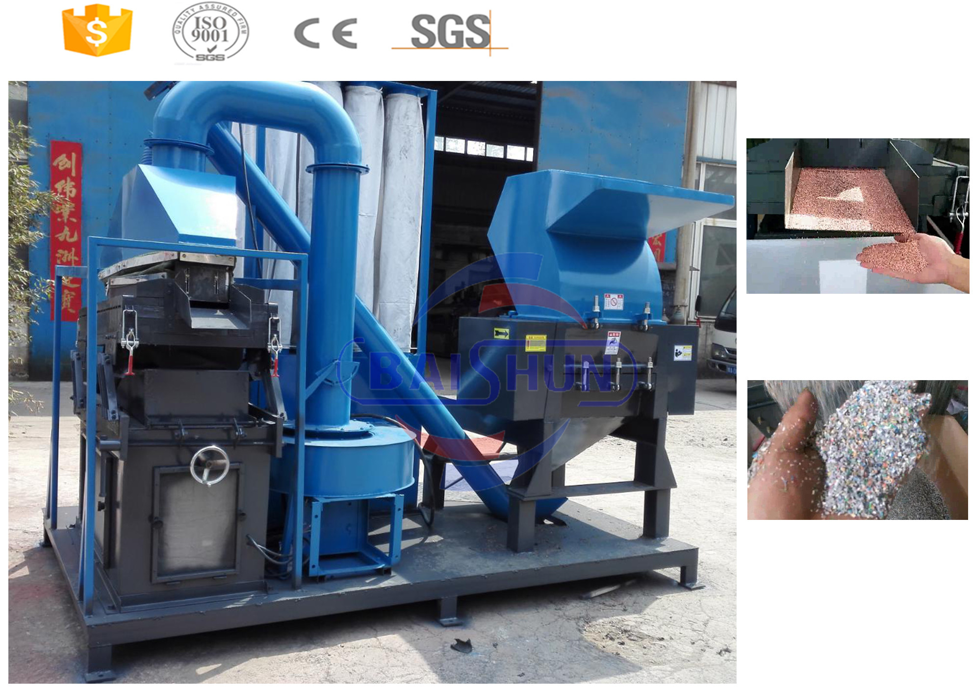 Promotional Scrap Copper Wire Recycling Machine For Electric Car Wires Shredding