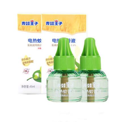 Quality 6 Packs Electric Plug Mosquito Repellent For Indoor Use Wide Effective Coverage for sale
