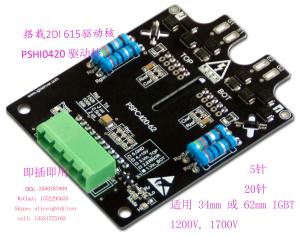 China IGBT driver PSPC420-62(with PSHI0420,2DI615 igbt driver core), designed for 34mm,62mm,1200v,1700v  IGBTs,plug and play. on sale