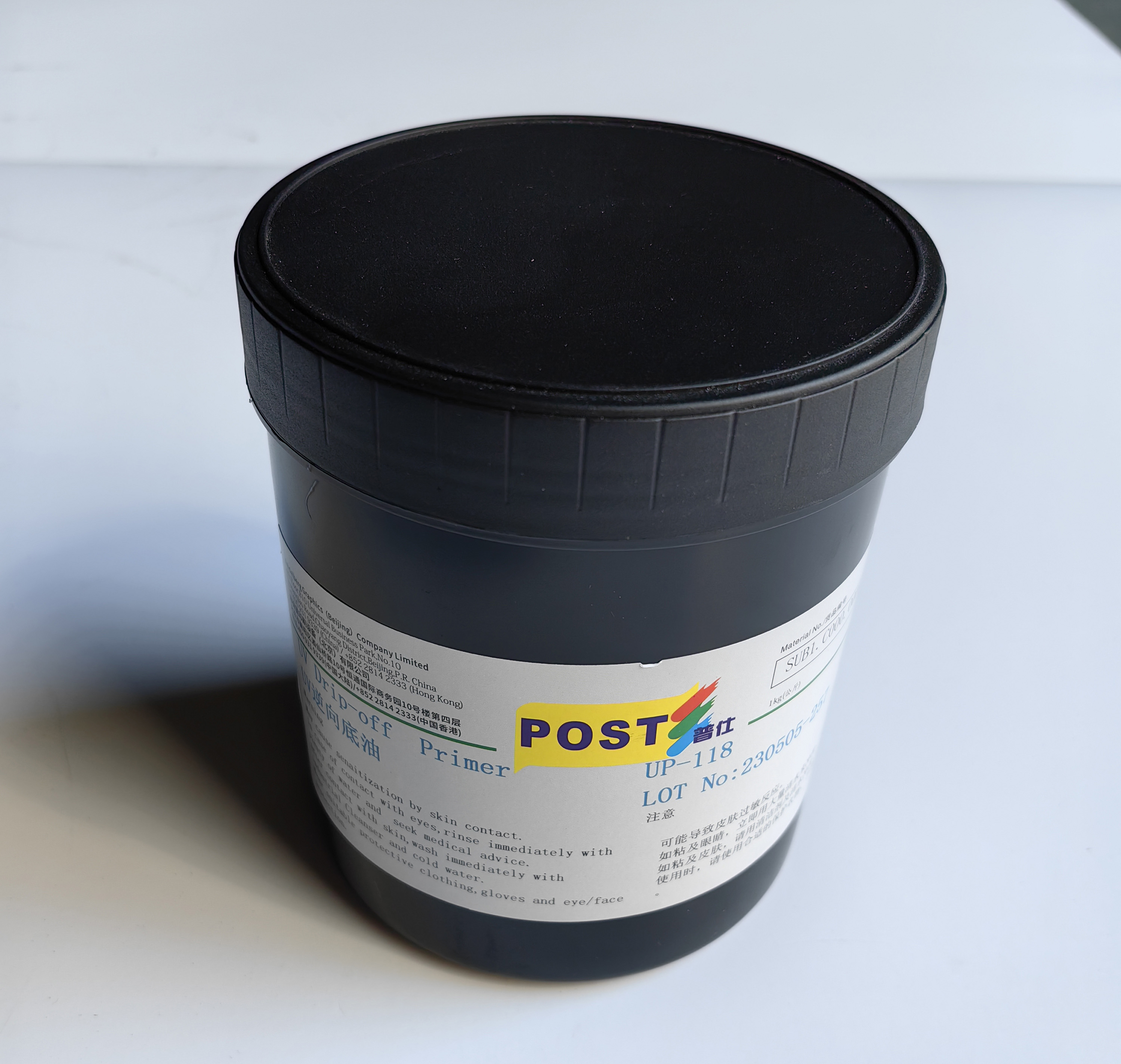 1KG UP118 Low Odor Reverse Primer for Heidelbe Printing Machine Consumables in Germany