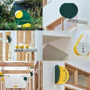 China OEM University Wayfinding Signage Custom Interior Building Directory Signs wholesale