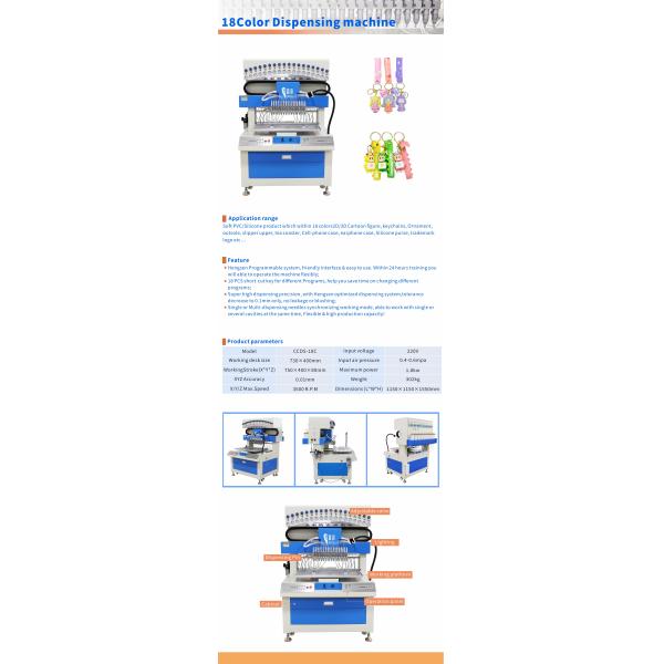 PVC Cup Coaster Silicone Dispensing Machine 18 Colors PVC Patch Making Machine