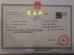UN.Tex (Dalian) Co.,Ltd Certifications