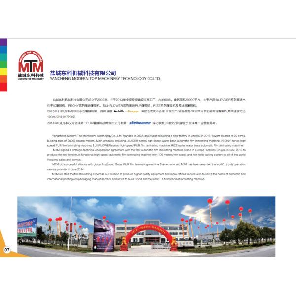 6-25um Film Automatic Thermal Laminating Machine 80m/Min High Speed