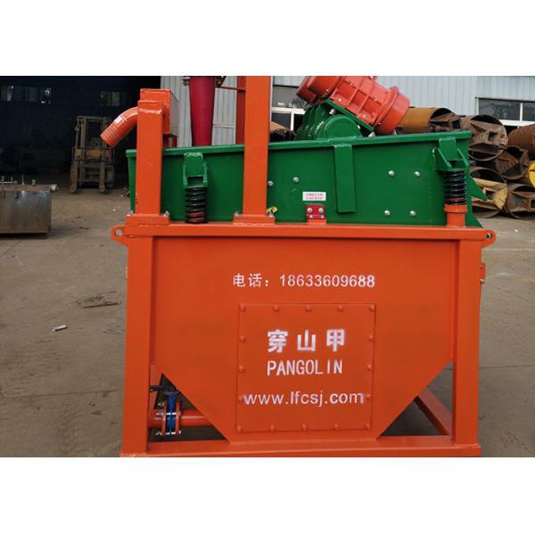 1000GPM Hdd Drilling Mud Recycling Unit , Mud Process System