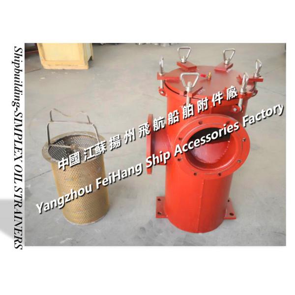 Straight through single oil filter S5200 CBM1133, marine through single oil filter S5200 CBM1133-82;