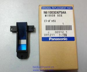China N610032475AA Mirror Box wholesale