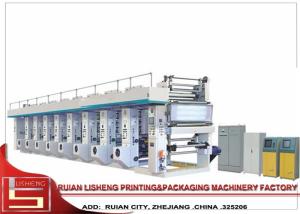 China High Speed Multicolor Rotogravure Printing Machine , Microcomputer Control wholesale