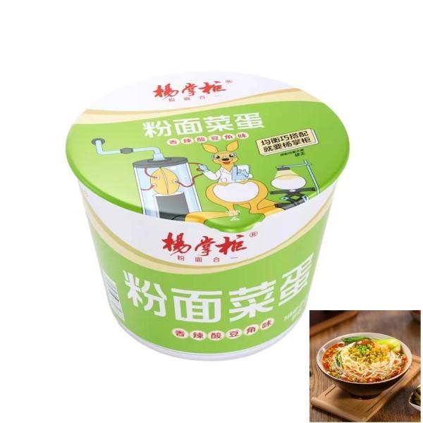 Quality Fragrant Spicy Sour Bean Flavor Soup Vermicelli And Instant Noodles 192g 12 Months Shelf Life for sale
