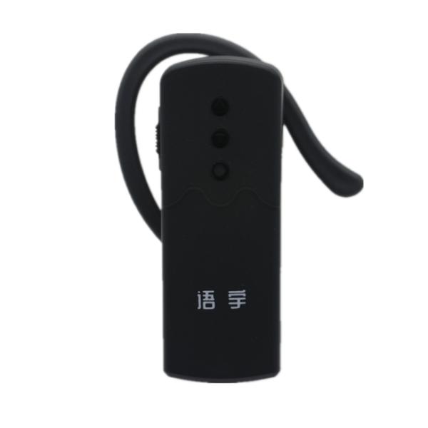 Wireless 150m Distance Audio Tour Guide System Ear Hanging Integrated