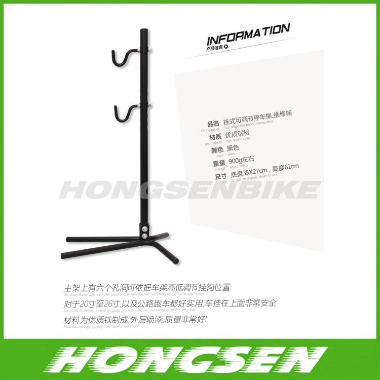 Adjustable Arborescence mountain bike repair parking rack