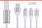 Multi Charger Type C Mobile Phone Data Cable USB Multiple Connector 1m Length