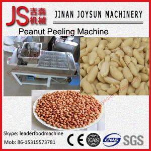 China Silver Stainless Steel Peanut Peeling Machine To Squeez Almond Skin wholesale