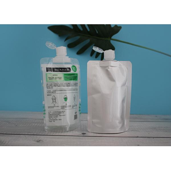 Spout Bags Sealing Top With Flip Top Lids Packing Cosmetic Cream