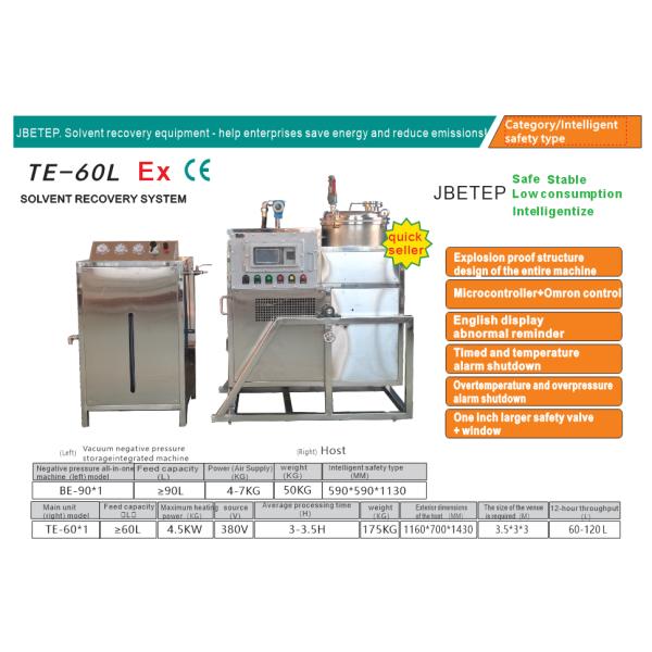 60L Smart Recycling Machine Solvent Regeneration Space Saving And Cost Reduction