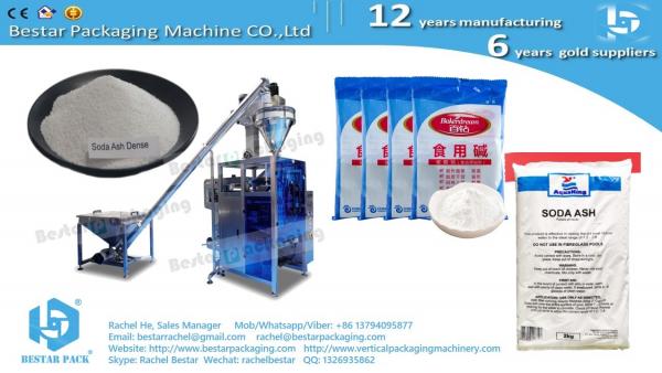Quality Automatic packaging machine for soda ash, soda powder 2KG pouch BSTV-450DZ for sale
